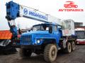 Автокран 14 тонн Ивановец КС-3574 на шасси УРАЛ 5557 6х6