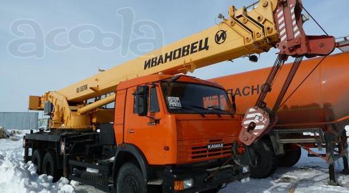 Услуги Автокрана 25 тонн КАМАЗ КС-45717К-1 Ивановец