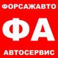 Кузовной ремонт автомобиля в автосервисе ФорсажАвто в Измайлово от 1500 рублей