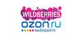 Менеджер аккаунта wildberries и ozon